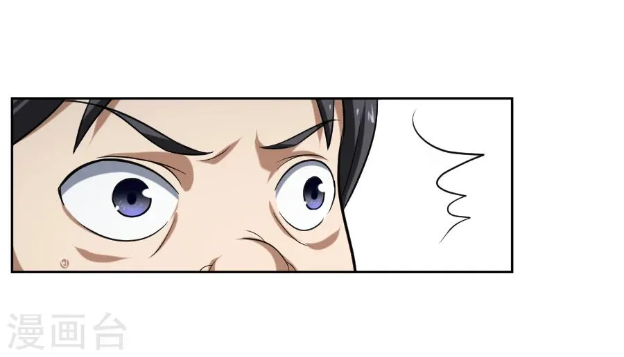第8话 第46页