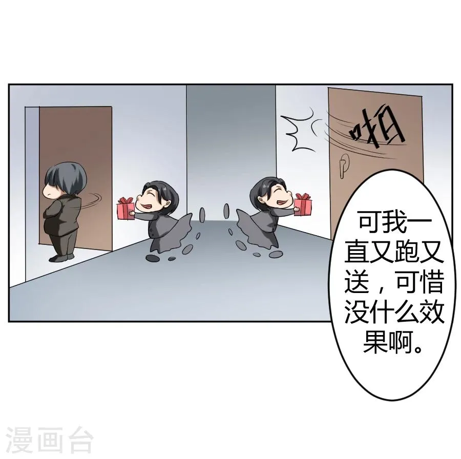 第8话 第47页