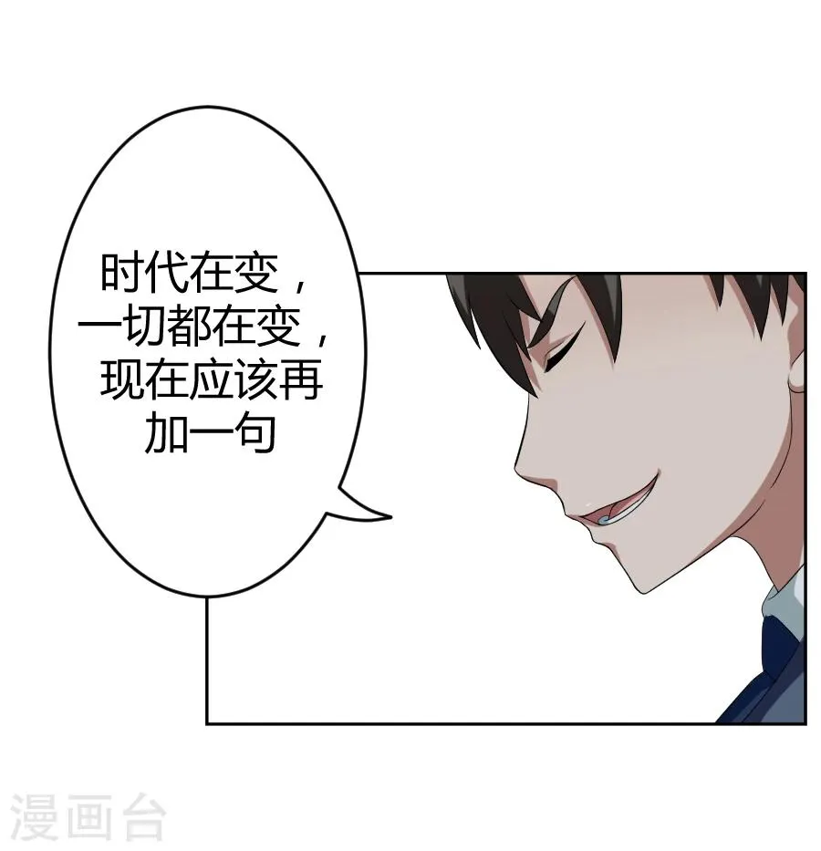第8话 第48页