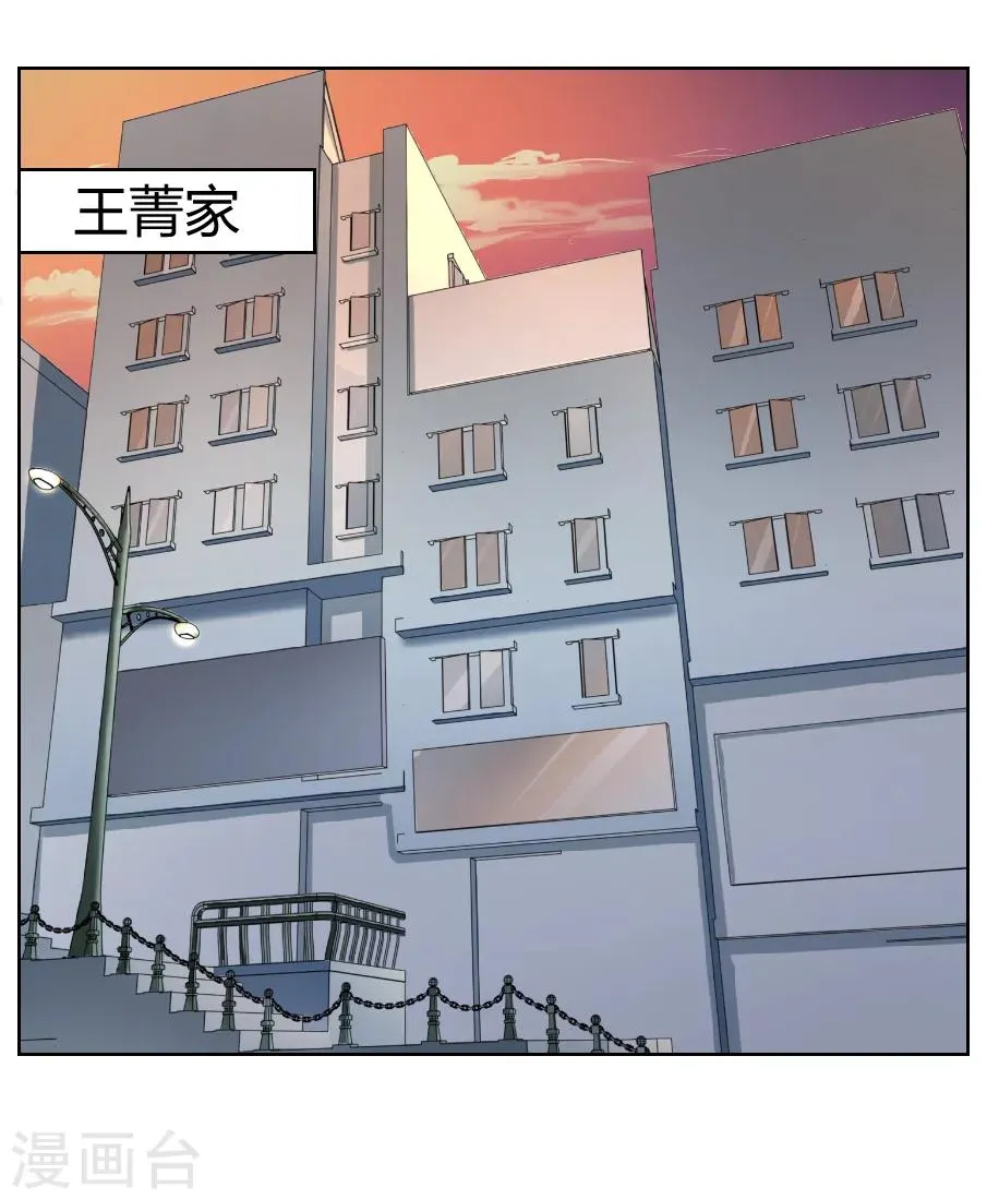 第9话 第1页