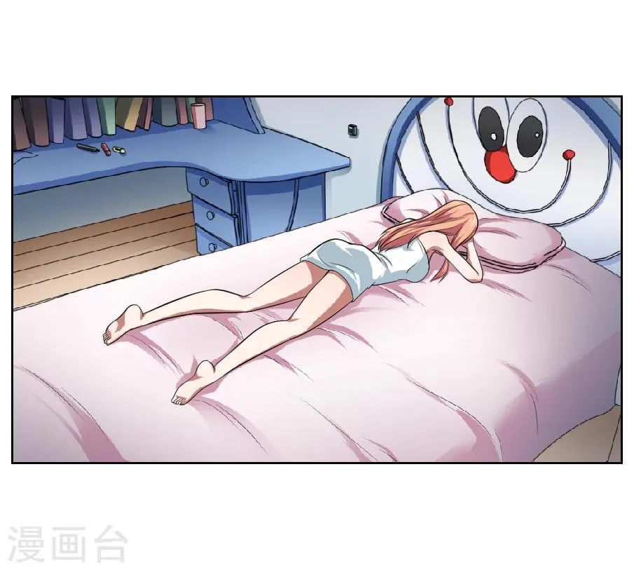 第9话 第2页