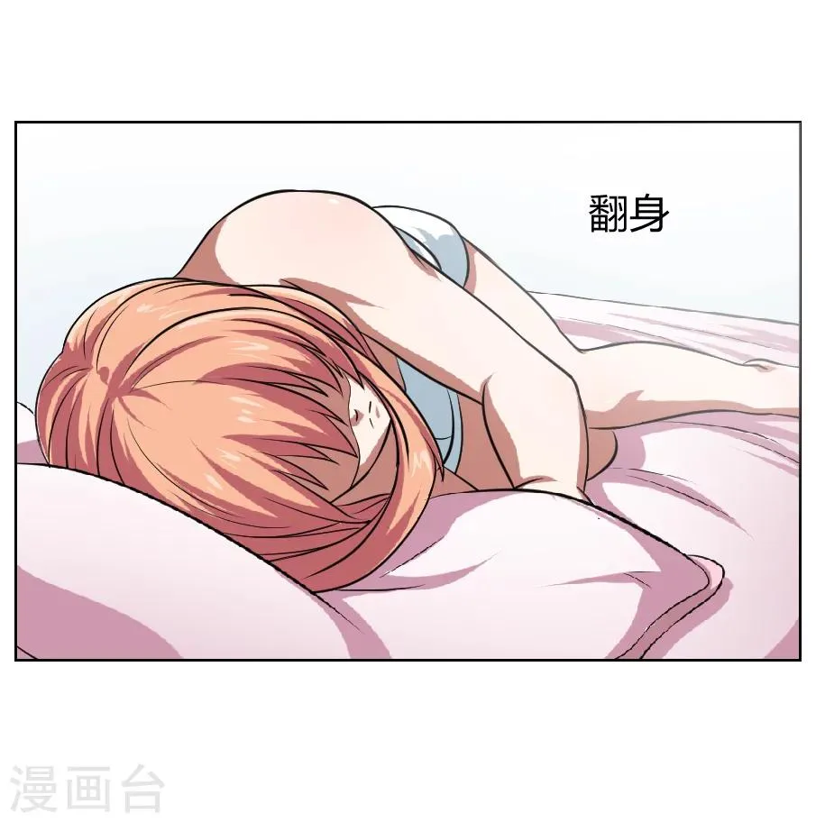 第9话 第5页