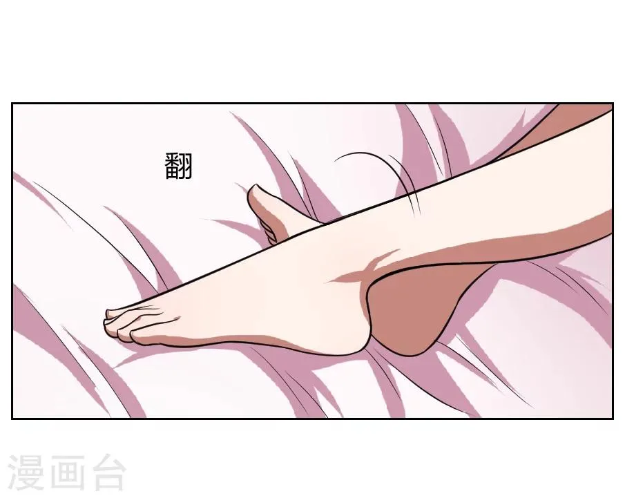 第9话 第6页
