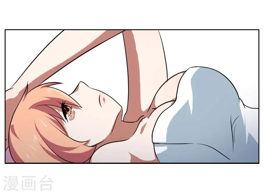 第9话 第8页