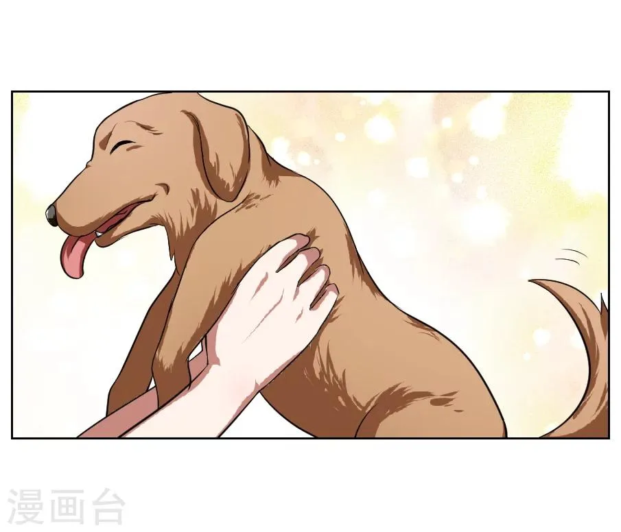 第9话 第14页
