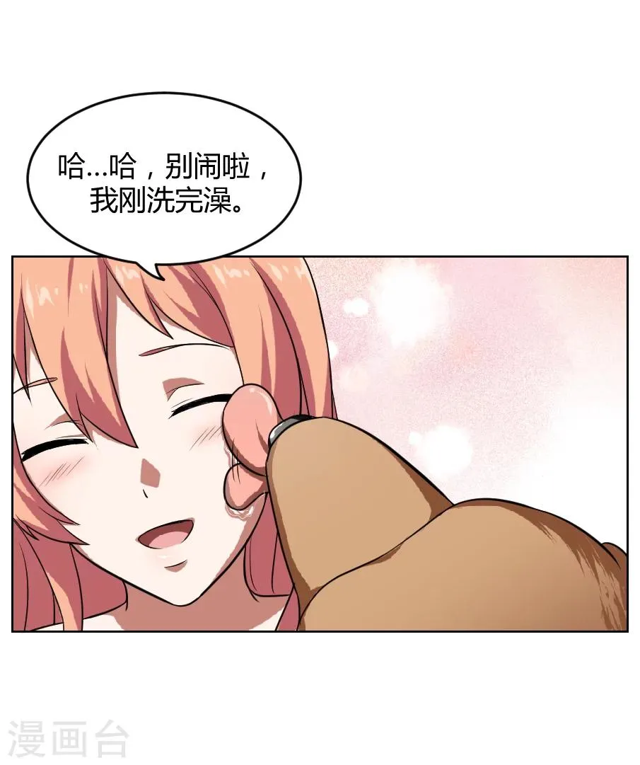 第9话 第18页