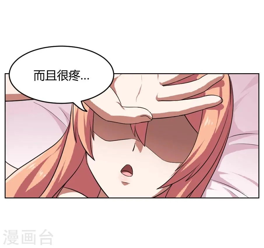 第9话 第22页