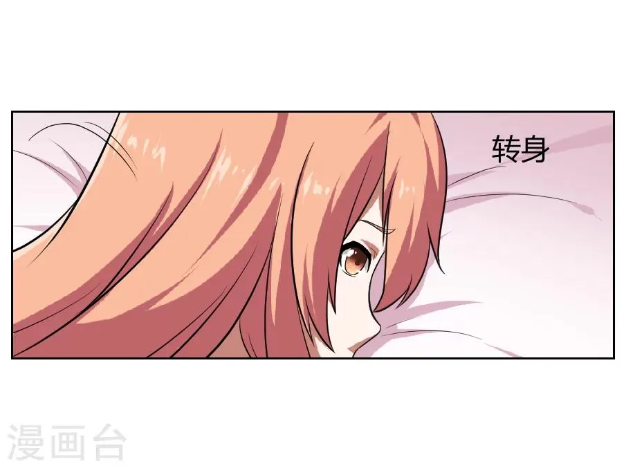 第9话 第23页