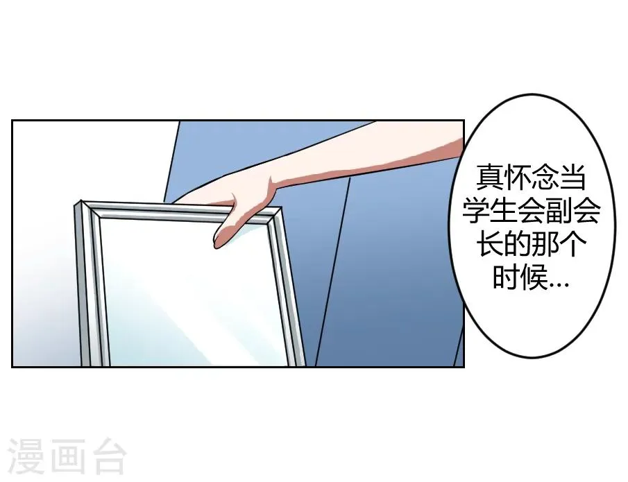第9话 第28页