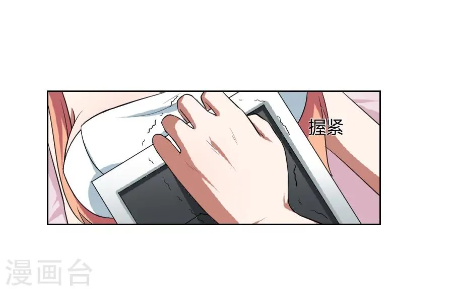 第9话 第31页