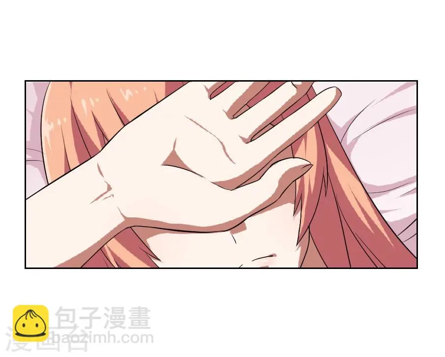 第9话 第32页