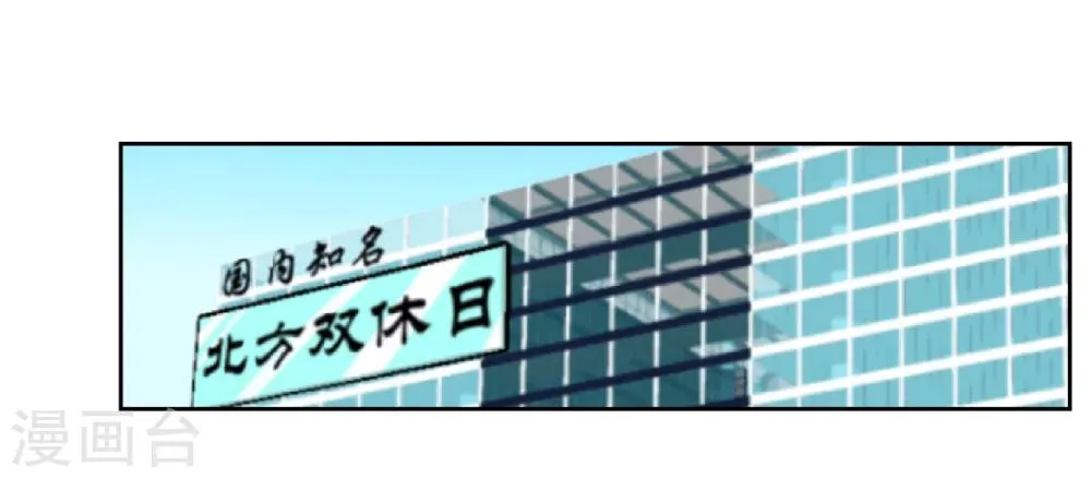 第10话 第1页