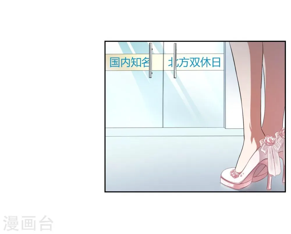 第10话 第3页