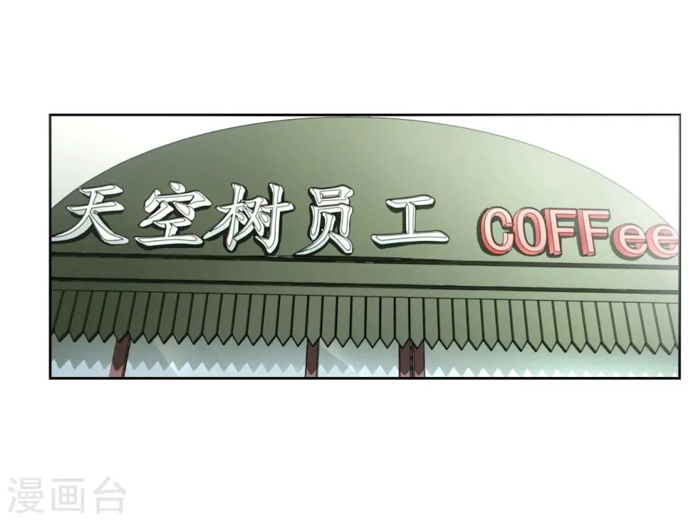 第10话 第5页