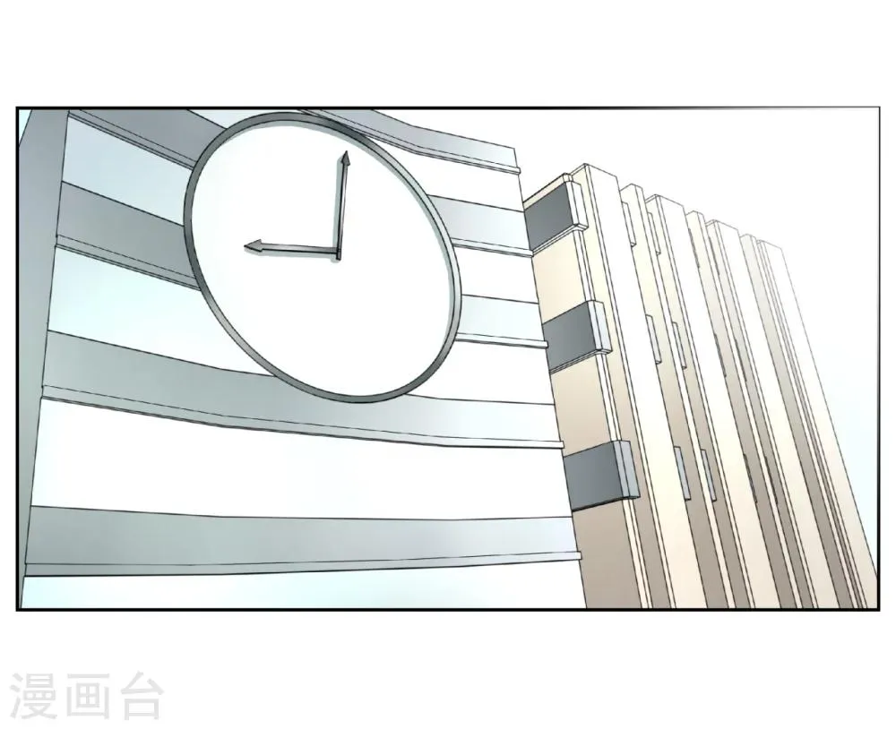 第10话 第7页