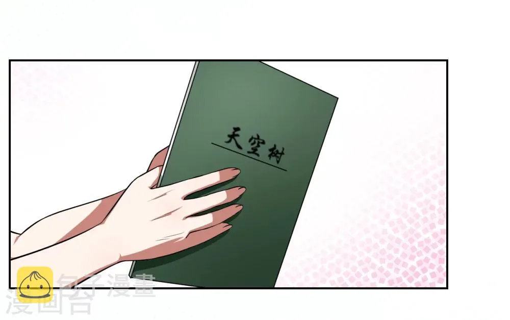 第10话 第14页