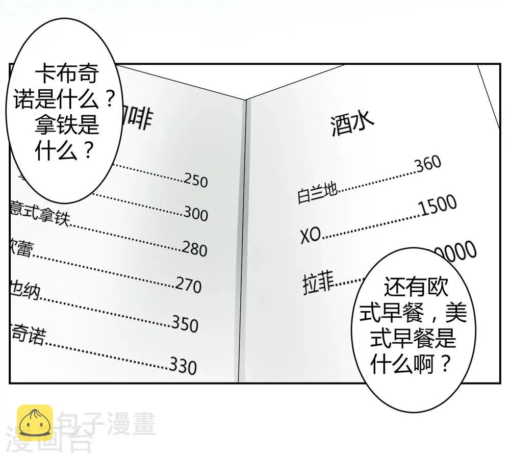 第10话 第16页