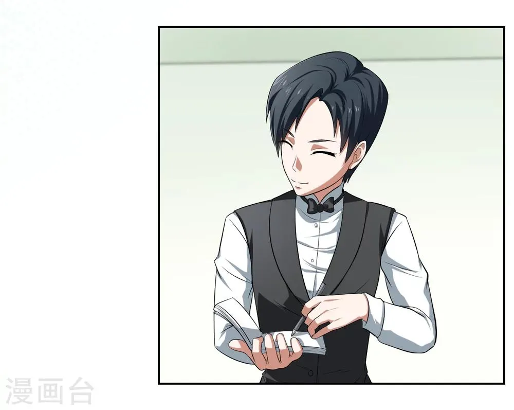 第10话 第19页