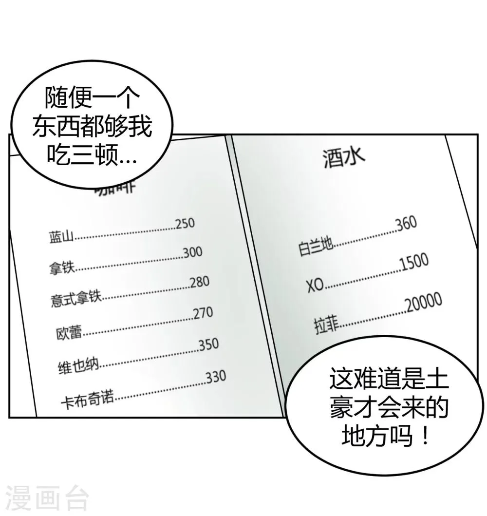 第10话 第22页