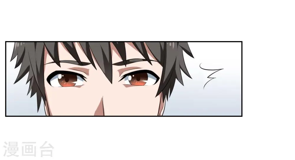 第10话 第38页