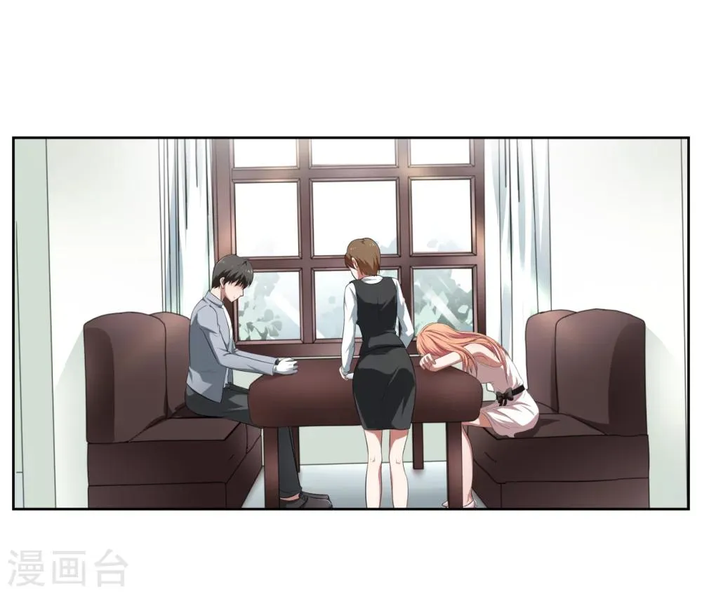 第11话 第1页