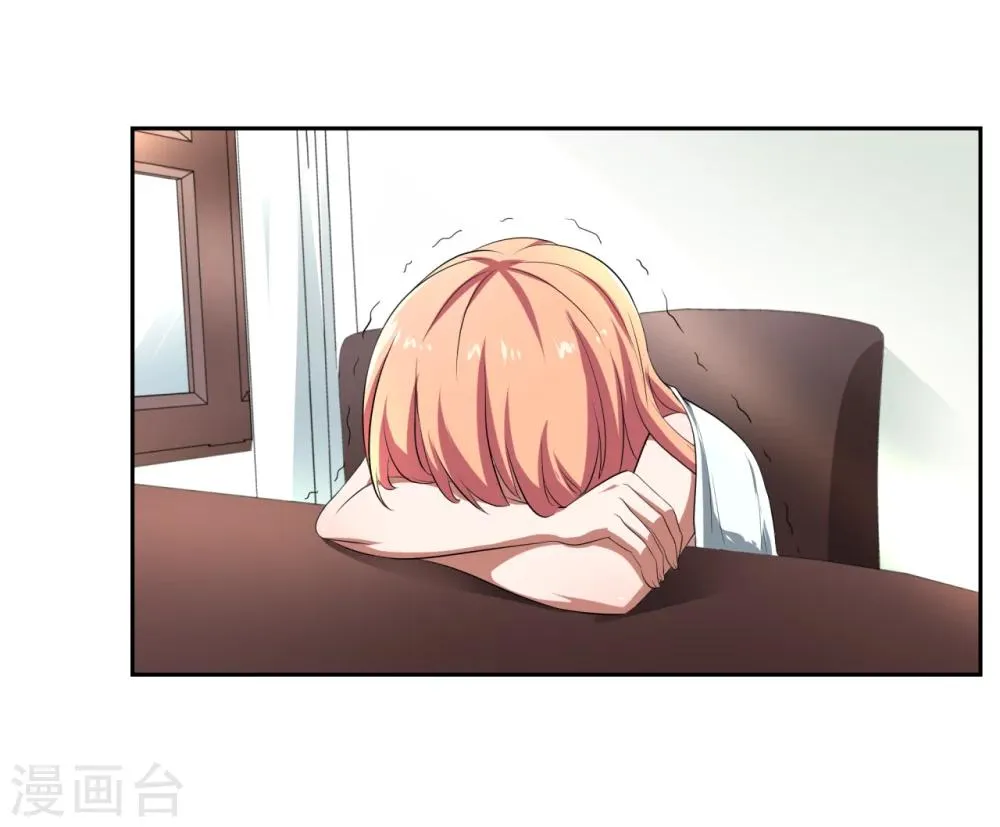 第11话 第8页