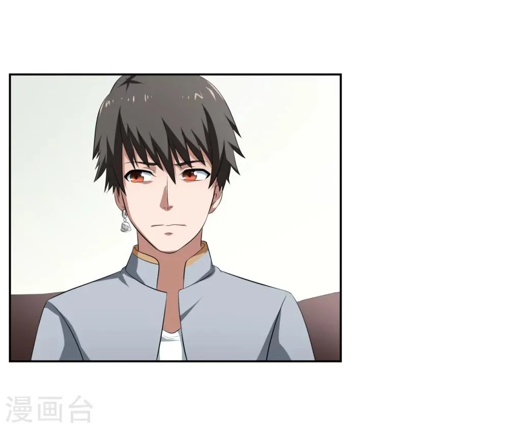 第11话 第9页