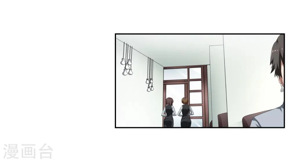 第11话 第10页