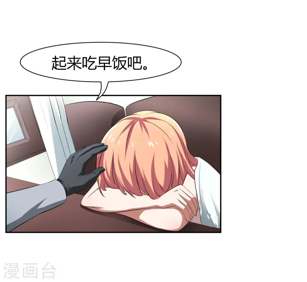 第11话 第11页