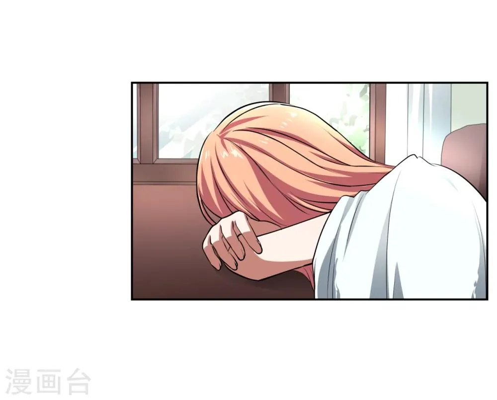 第11话 第12页