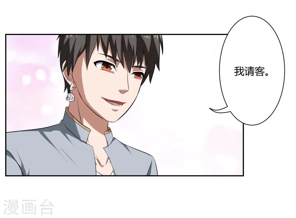 第11话 第13页