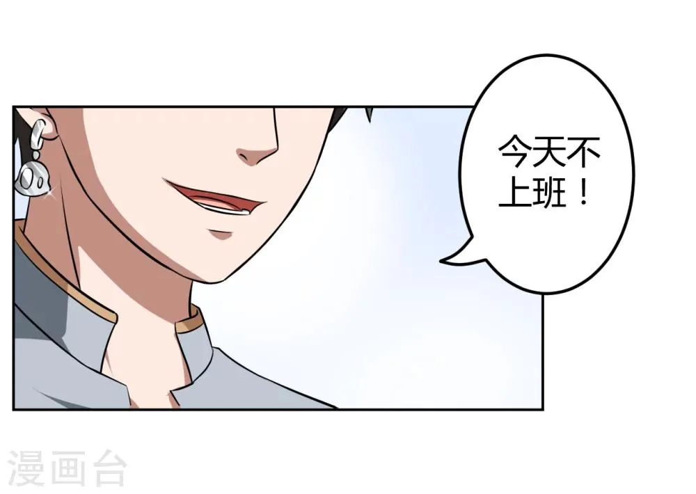 第11话 第15页