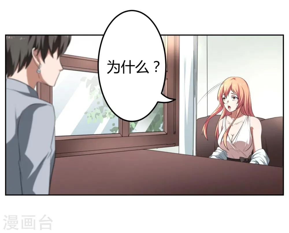 第11话 第16页