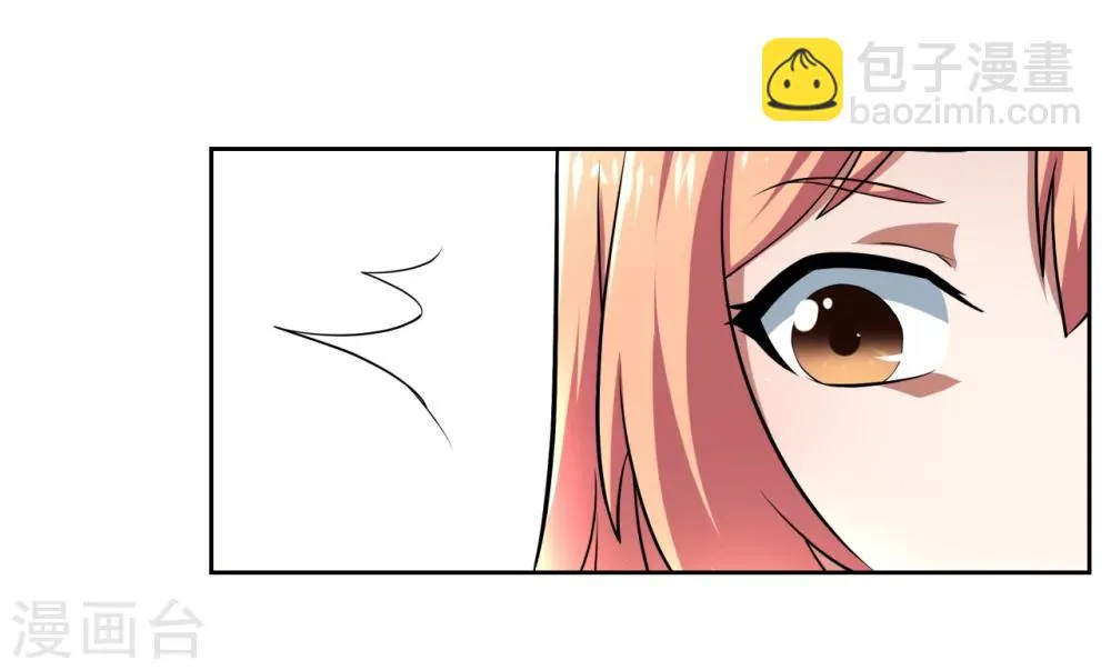 第11话 第17页
