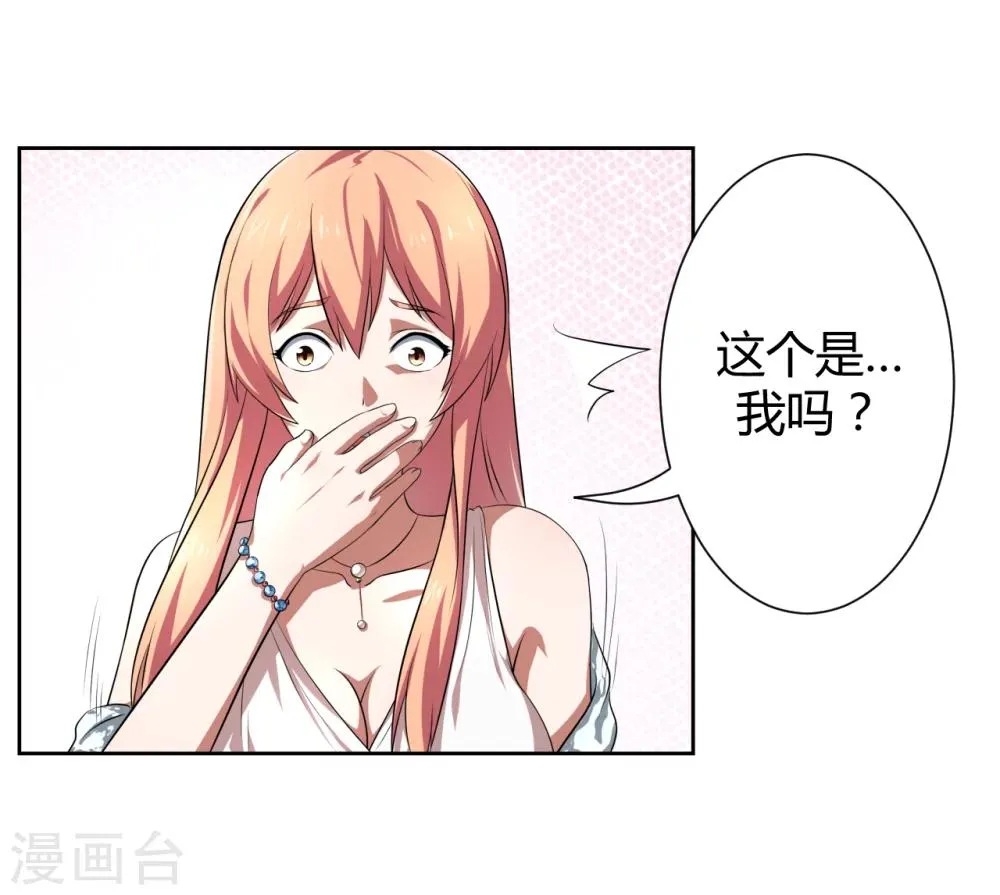第11话 第19页