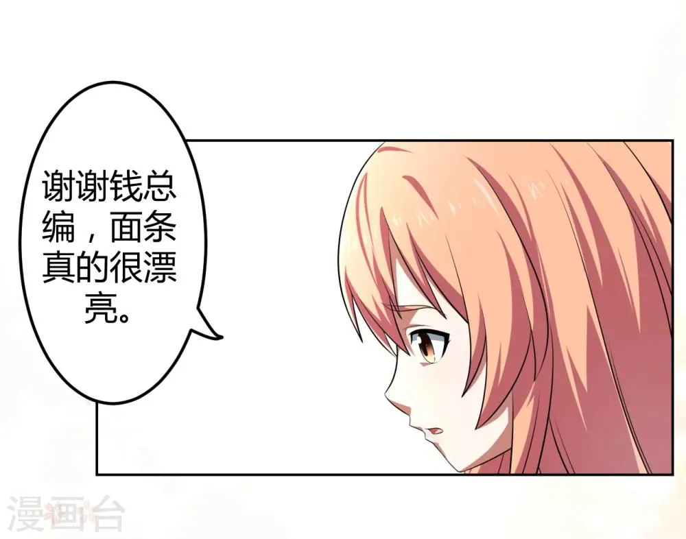 第11话 第22页
