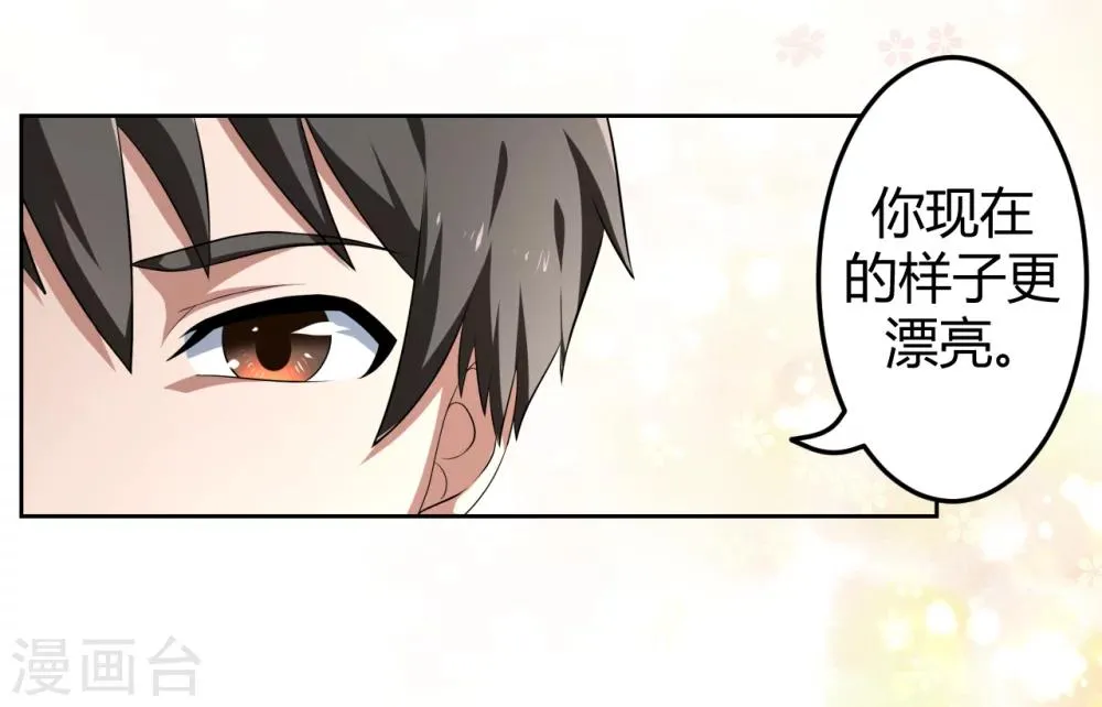 第11话 第23页