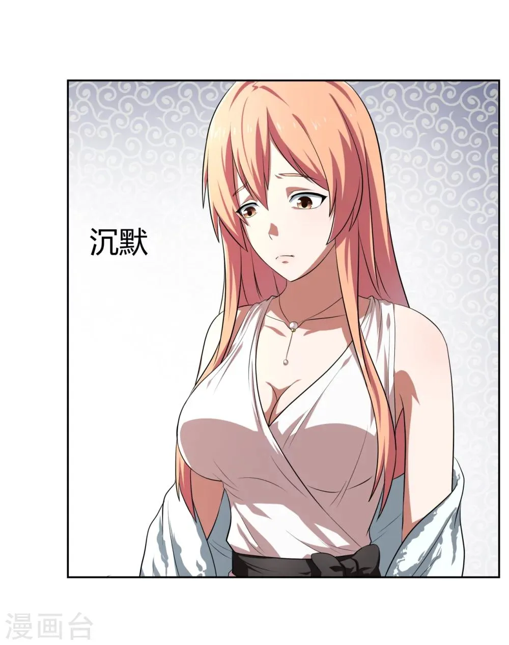 第11话 第24页