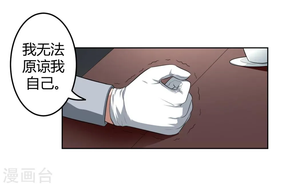 第11话 第26页