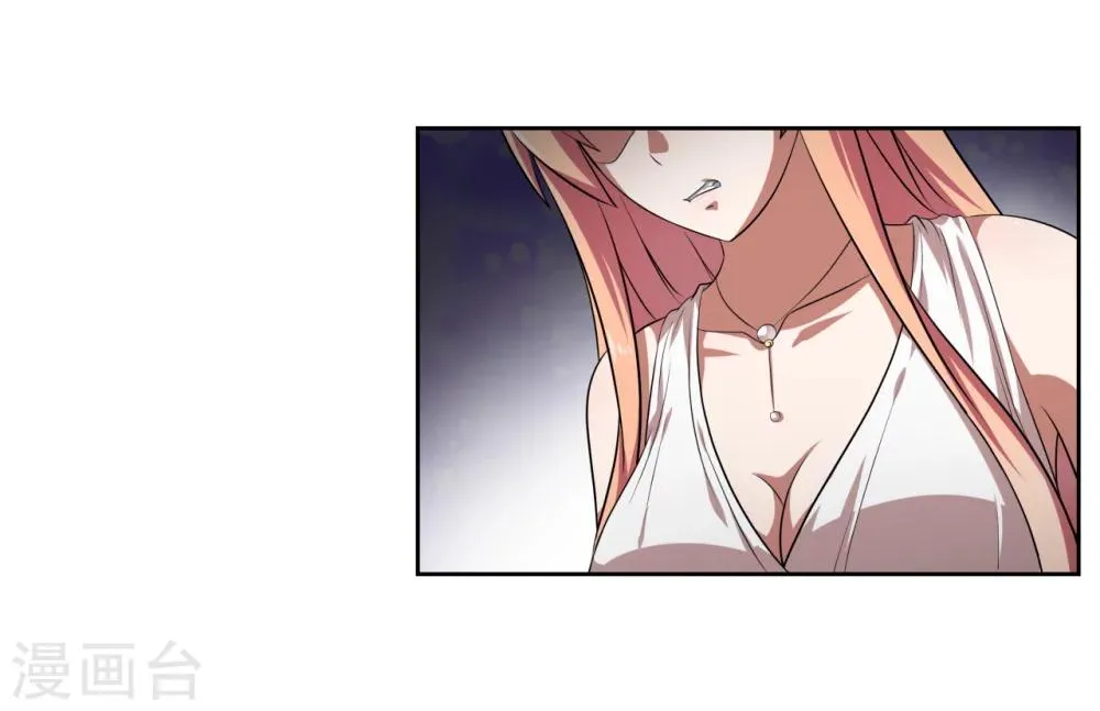 第11话 第27页