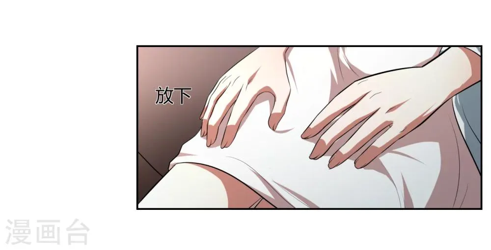 第12话 第17页