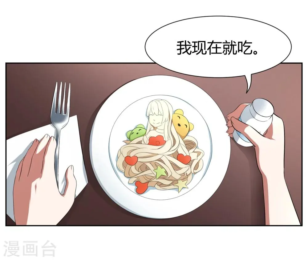 第12话 第19页