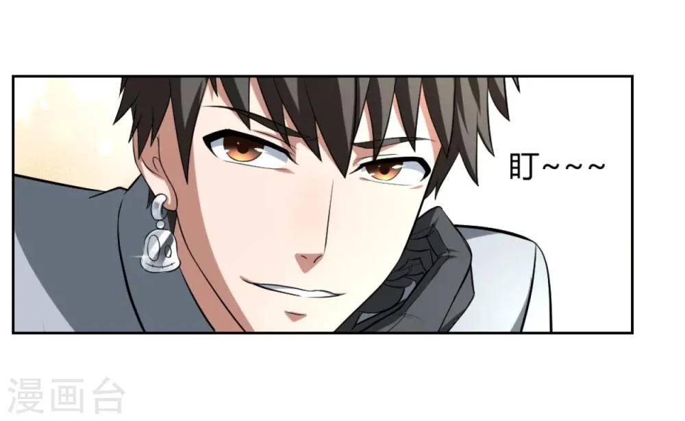 第12话 第31页