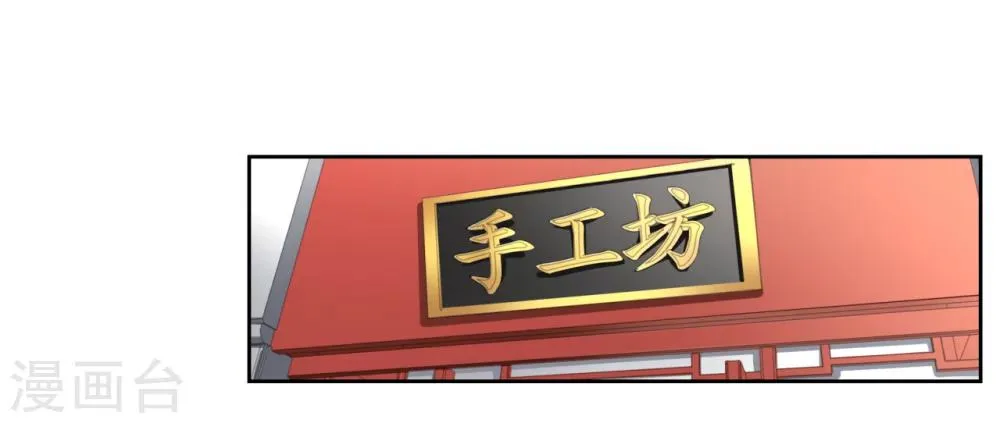 第13话 第1页