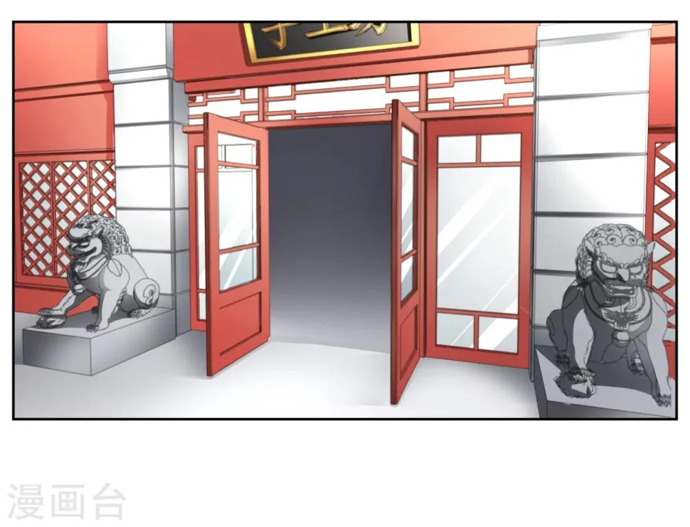 第13话 第2页