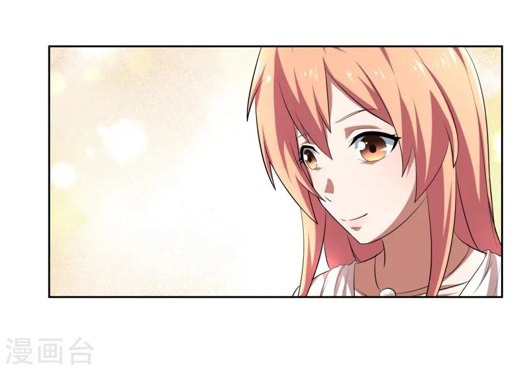 第13话 第4页