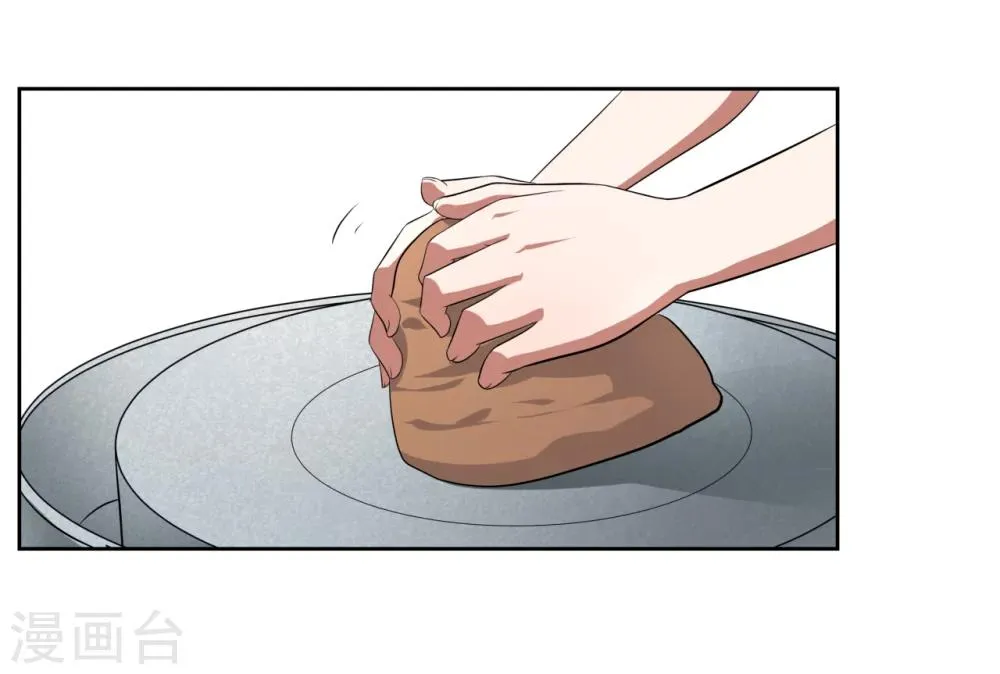 第13话 第5页
