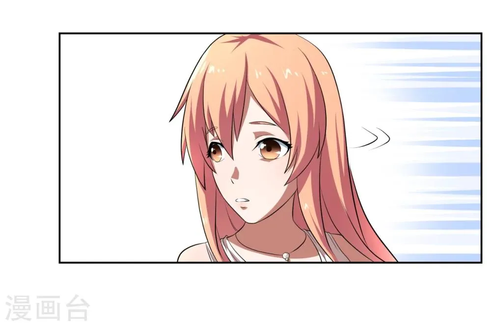 第13话 第8页