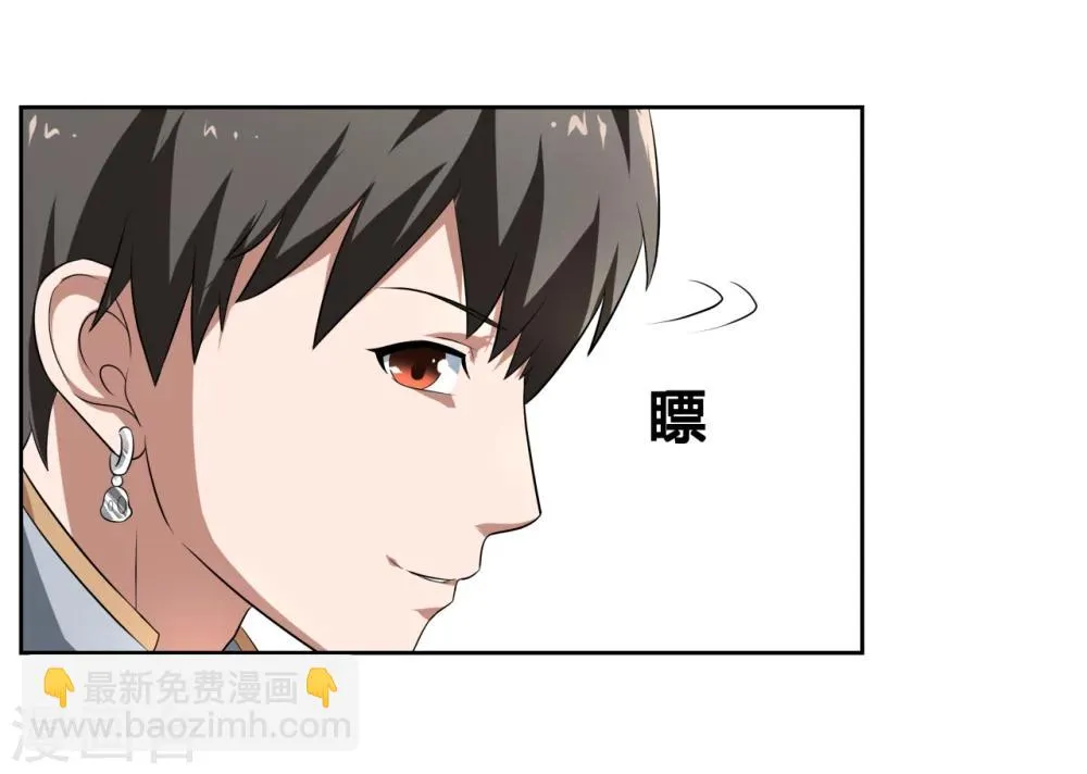 第13话 第11页