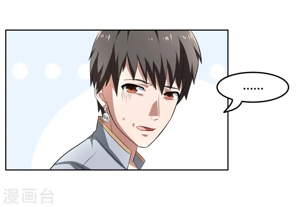 第13话 第15页